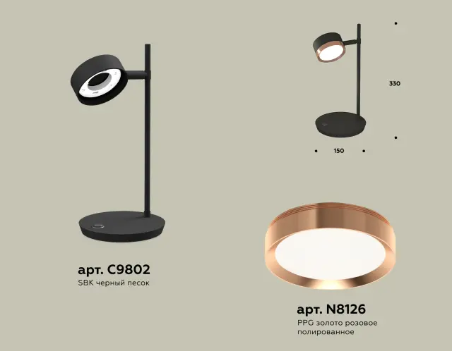 Настольная лампа Ambrella Light XB9802153 — черный, ракурс 3
