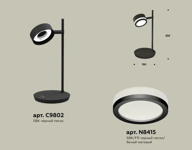 Настольная лампа Ambrella Light XB9802200 — черный, ракурс 3