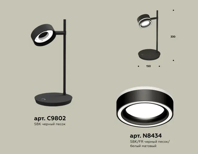Настольная лампа Ambrella Light XB9802201 — черный, ракурс 3