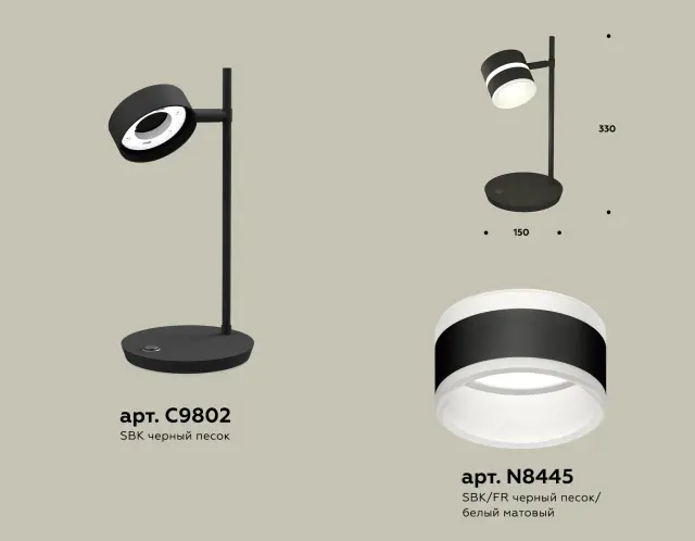 Настольная лампа Ambrella Light XB9802202 — черный, ракурс 3