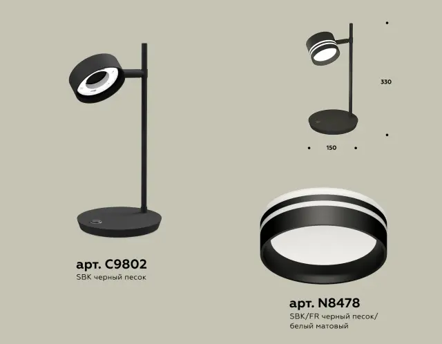Настольная лампа Ambrella Light XB9802203 — черный, ракурс 3
