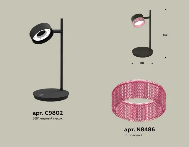 Настольная лампа Ambrella Light XB9802251 — черный, ракурс 3