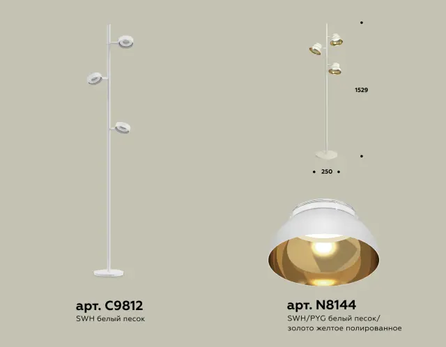 Торшер Ambrella Light XB9812101 — белый, ракурс 3
