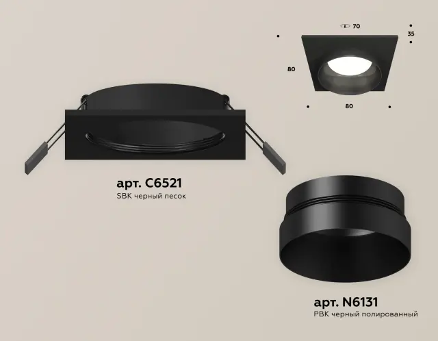Точечный светильник Ambrella Light XC6521021 — черный, ракурс 2