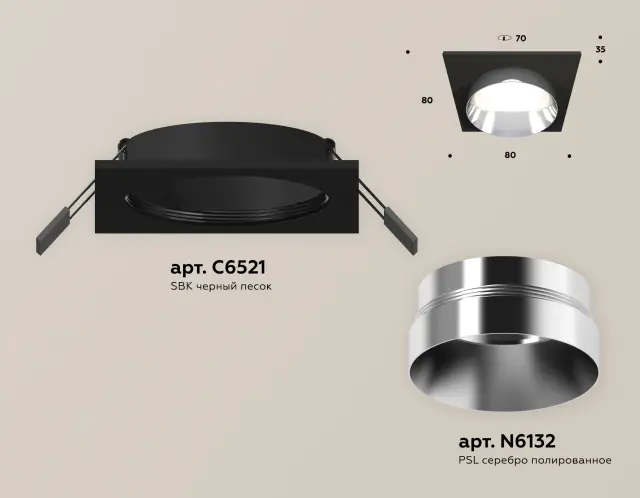 Точечный светильник Ambrella Light XC6521022 — черный, ракурс 2