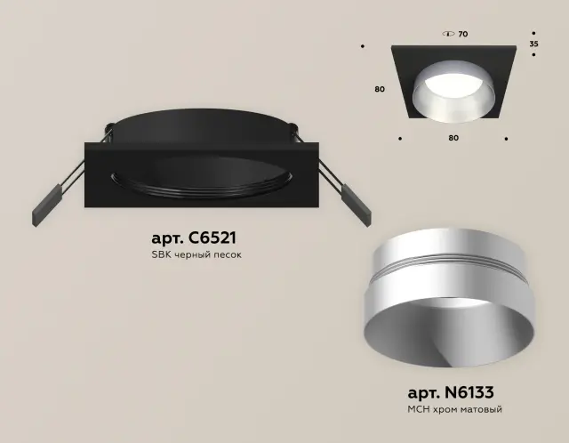 Точечный светильник Ambrella Light XC6521023 — черный, ракурс 2