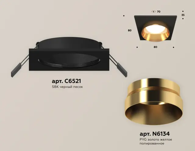 Точечный светильник Ambrella Light XC6521024 — черный, ракурс 2