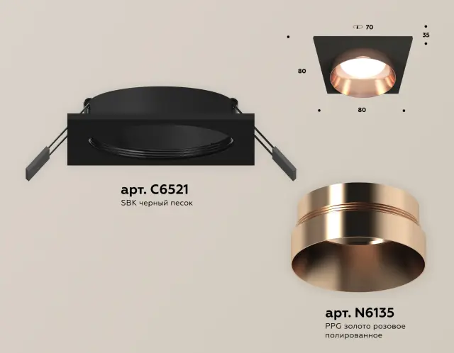 Точечный светильник Ambrella Light XC6521025 — черный, ракурс 2