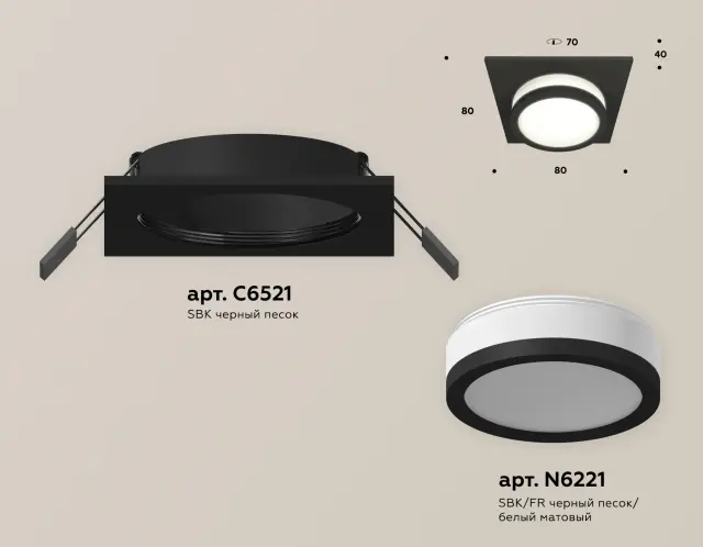 Точечный светильник Ambrella Light XC6521060 — черный, ракурс 2