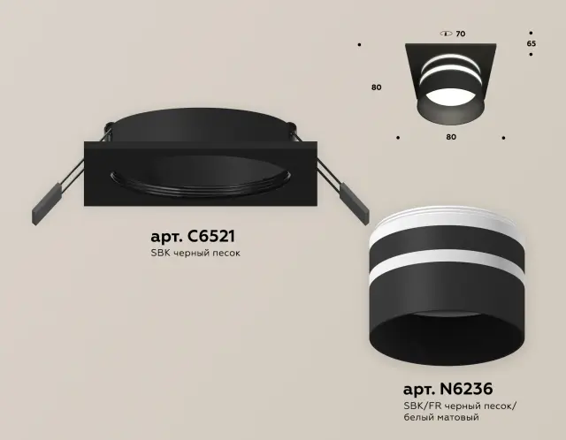 Точечный светильник Ambrella Light XC6521062 — черный, ракурс 2