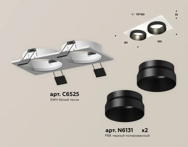 Точечный светильник Ambrella Light XC6525021 — белый, ракурс 2