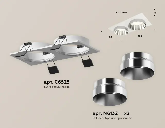Точечный светильник Ambrella Light XC6525022 — белый, ракурс 2