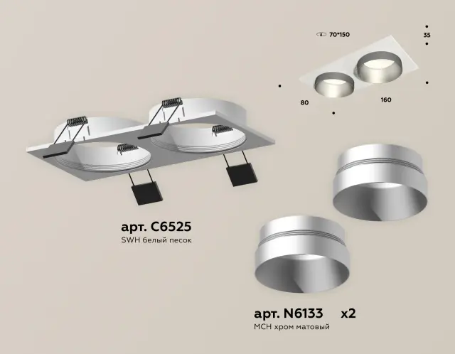 Точечный светильник Ambrella Light XC6525023 — белый, ракурс 2