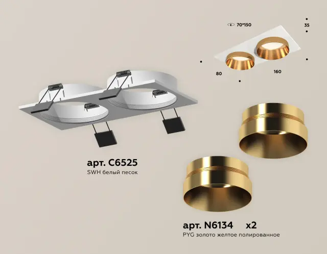 Точечный светильник Ambrella Light XC6525024 — белый, ракурс 2