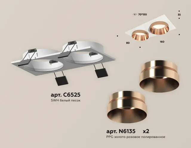 Точечный светильник Ambrella Light XC6525025 — белый, ракурс 2