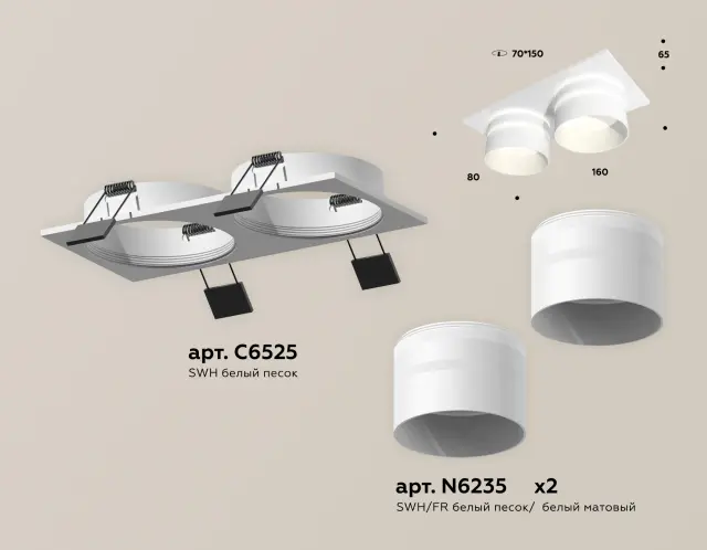 Точечный светильник Ambrella Light XC6525062 — белый, ракурс 2