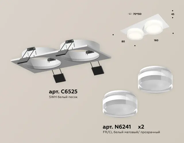 Точечный светильник Ambrella Light XC6525066 — белый, ракурс 2