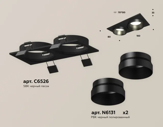 Точечный светильник Ambrella Light XC6526021 — черный, ракурс 2