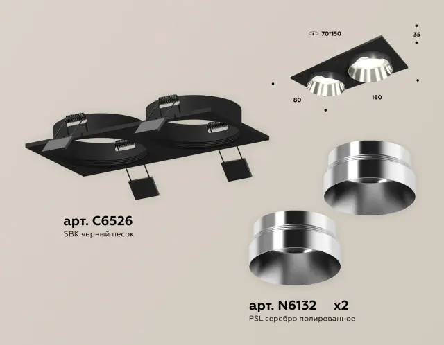 Точечный светильник Ambrella Light XC6526022 — черный, ракурс 2