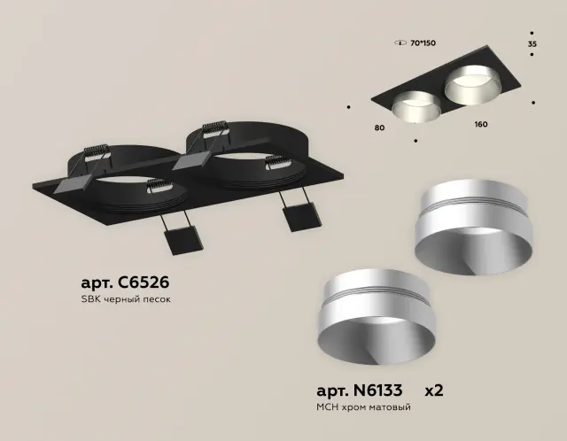 Точечный светильник Ambrella Light XC6526023 — черный, ракурс 2
