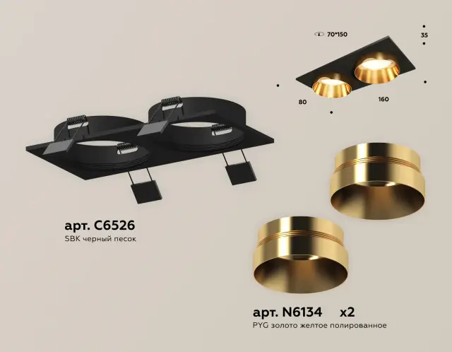 Точечный светильник Ambrella Light XC6526024 — черный, ракурс 2