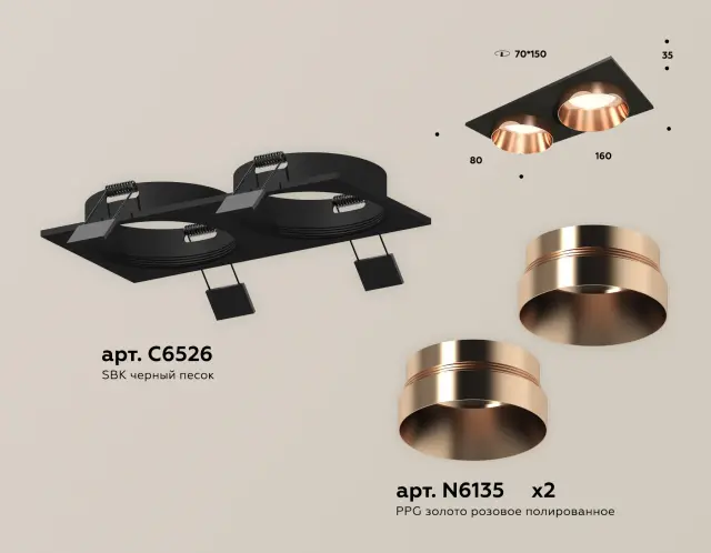Точечный светильник Ambrella Light XC6526025 — черный, ракурс 2