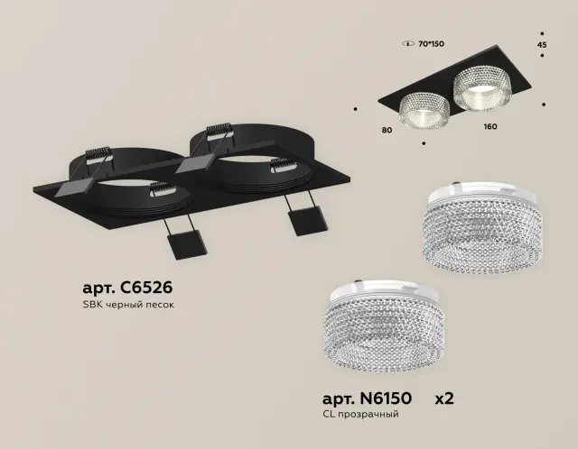 Точечный светильник Ambrella Light XC6526040 — черный, ракурс 2
