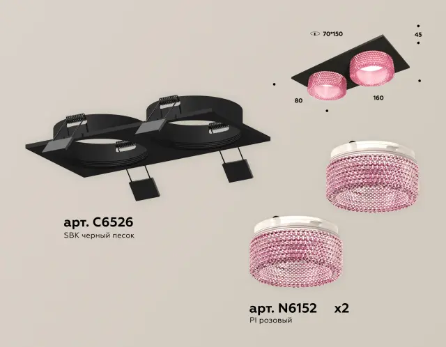 Точечный светильник Ambrella Light XC6526042 — черный, ракурс 2