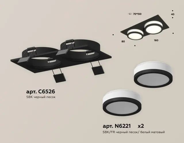 Точечный светильник Ambrella Light XC6526060 — черный, ракурс 2