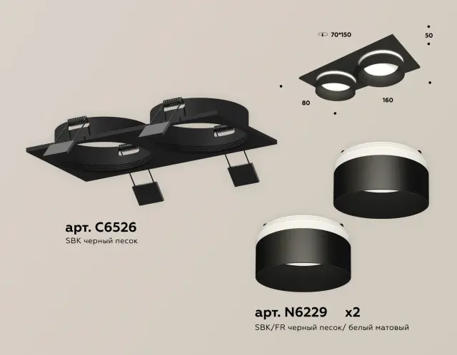 Точечный светильник Ambrella Light XC6526061 — черный, ракурс 2