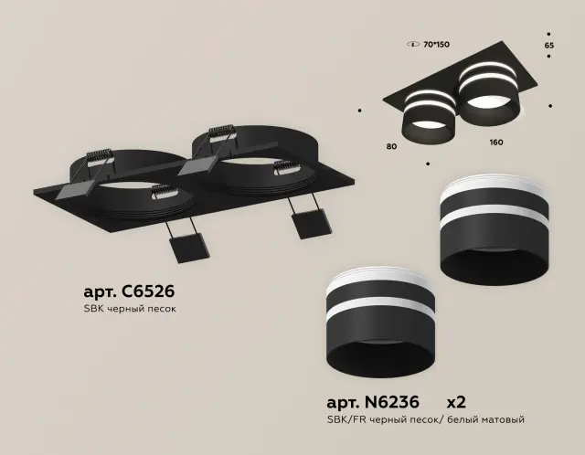 Точечный светильник Ambrella Light XC6526062 — черный, ракурс 2