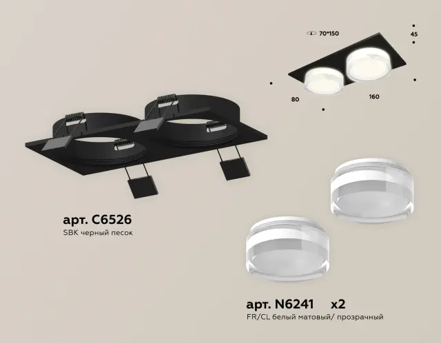 Точечный светильник Ambrella Light XC6526066 — черный, ракурс 2