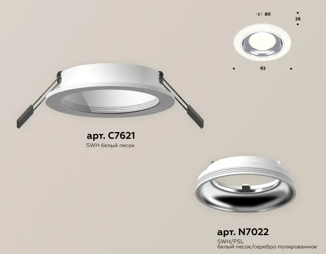 Точечный светильник Ambrella Light XC7621061 — белый, ракурс 2