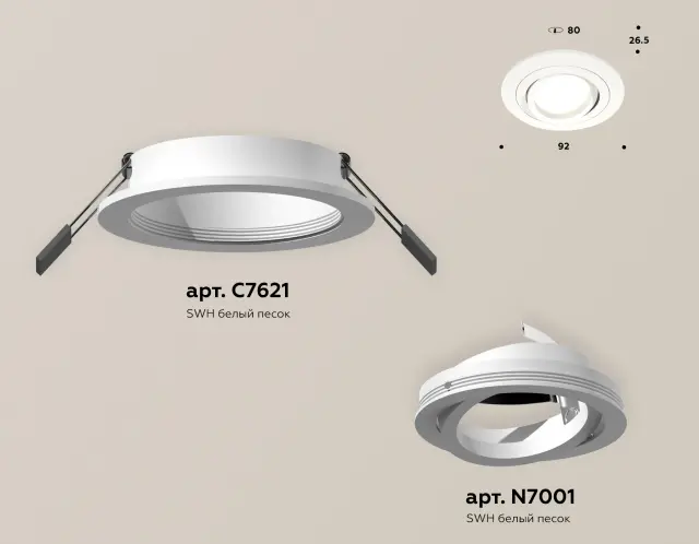 Точечный светильник Ambrella Light XC7621080 — белый, ракурс 2