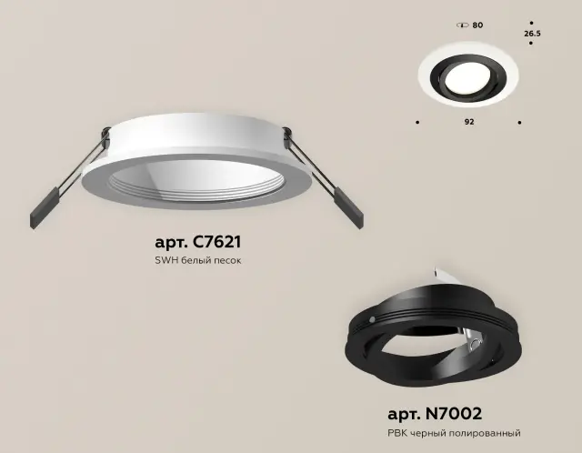 Точечный светильник Ambrella Light XC7621081 — белый, ракурс 2