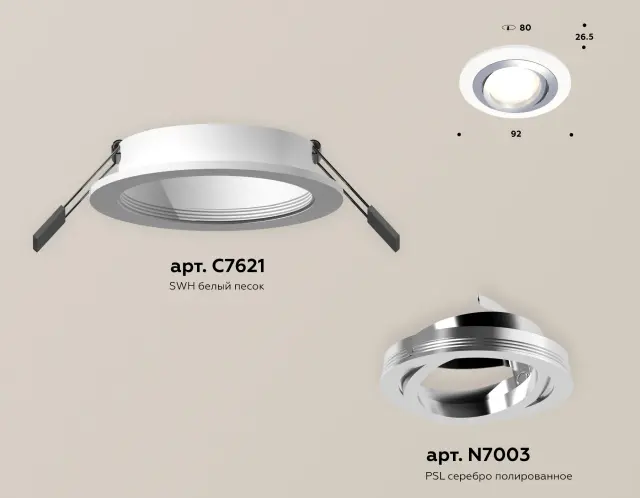 Точечный светильник Ambrella Light XC7621082 — белый, ракурс 2
