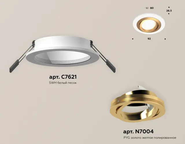 Точечный светильник Ambrella Light XC7621083 — белый, ракурс 2