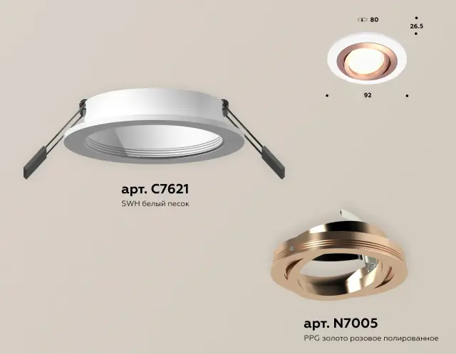 Точечный светильник Ambrella Light XC7621084 — белый, ракурс 2
