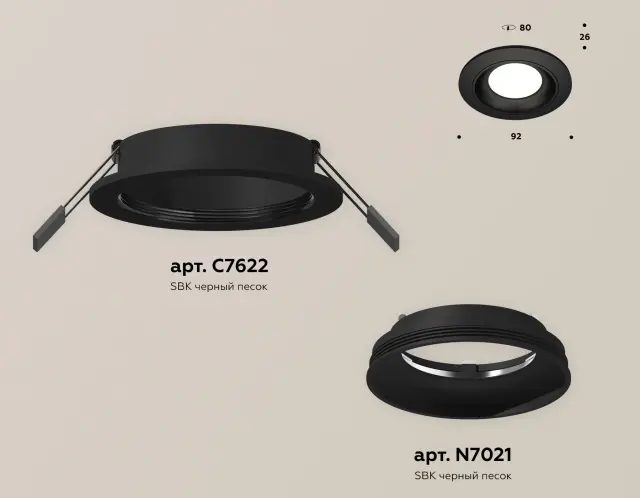 Точечный светильник Ambrella Light XC7622060 — черный, ракурс 2
