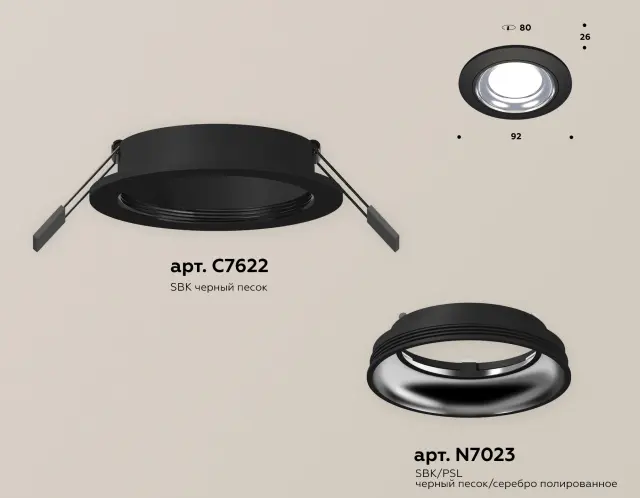 Точечный светильник Ambrella Light XC7622061 — черный, ракурс 2