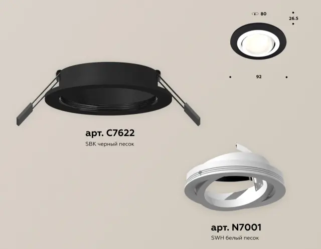 Точечный светильник Ambrella Light XC7622080 — черный, ракурс 2
