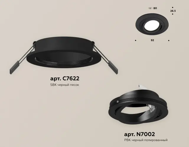 Точечный светильник Ambrella Light XC7622081 — черный, ракурс 2