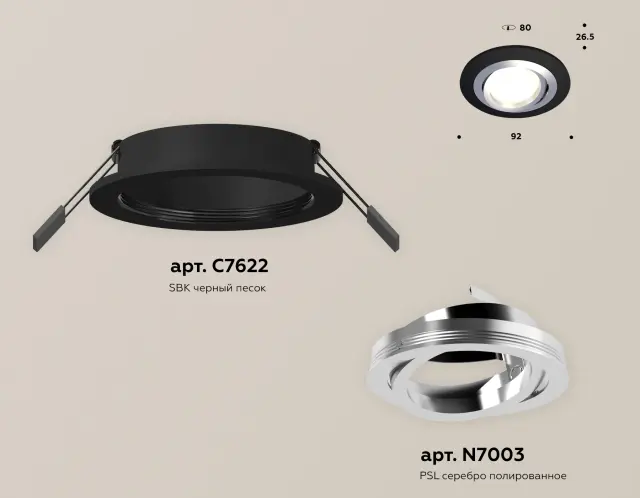 Точечный светильник Ambrella Light XC7622082 — черный, ракурс 2