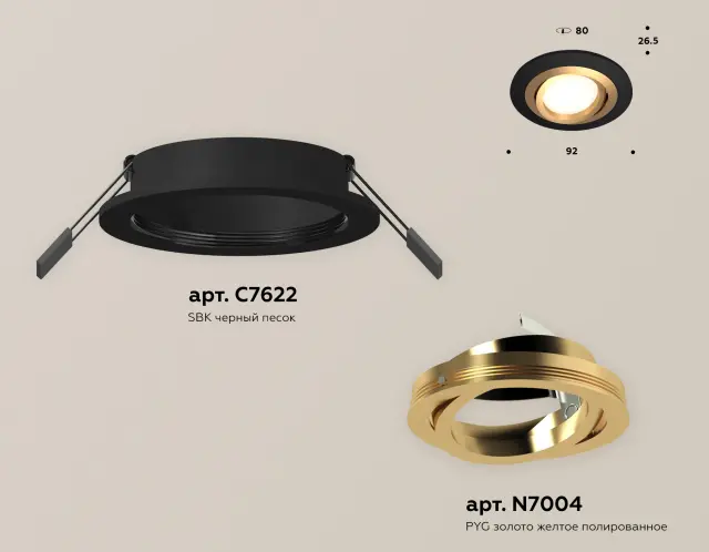 Точечный светильник Ambrella Light XC7622083 — черный, ракурс 2