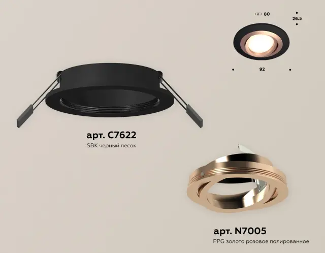 Точечный светильник Ambrella Light XC7622084 — черный, ракурс 2
