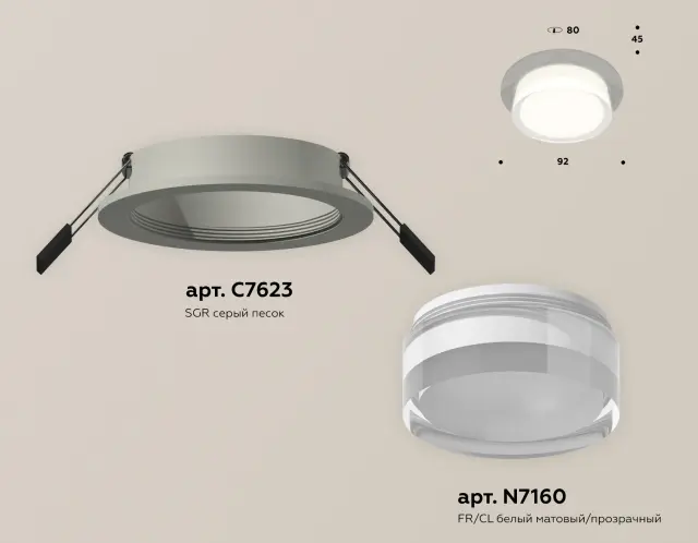 Точечный светильник Ambrella Light XC7623040 — серый, ракурс 2
