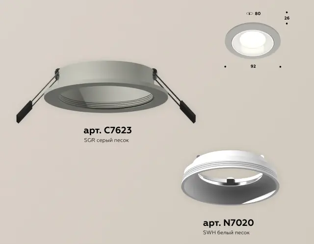 Точечный светильник Ambrella Light XC7623060 — серый, ракурс 2