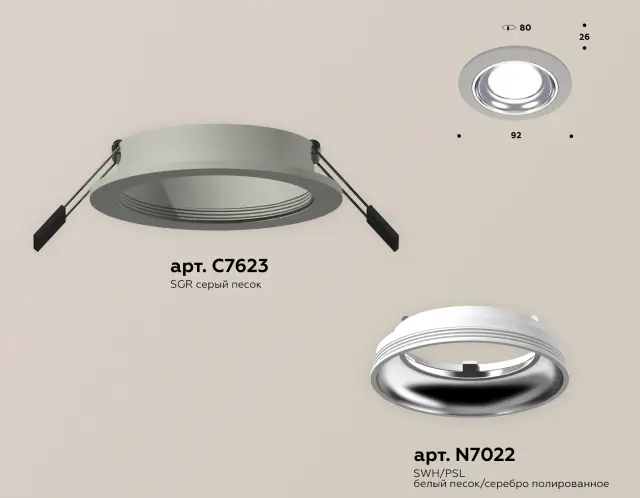 Точечный светильник Ambrella Light XC7623061 — серый, ракурс 2