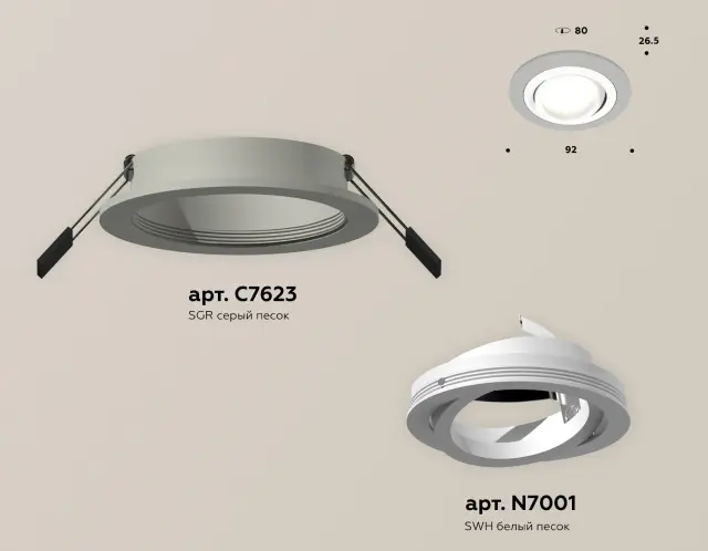 Точечный светильник Ambrella Light XC7623080 — серый, ракурс 2