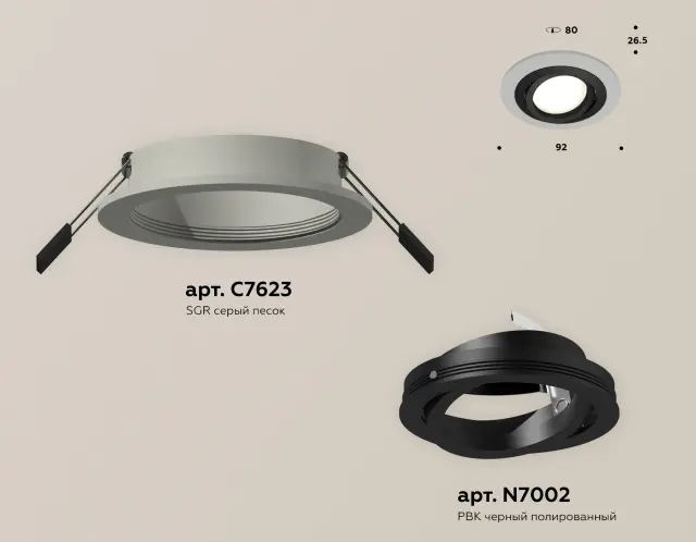 Точечный светильник Ambrella Light XC7623081 — серый, ракурс 2